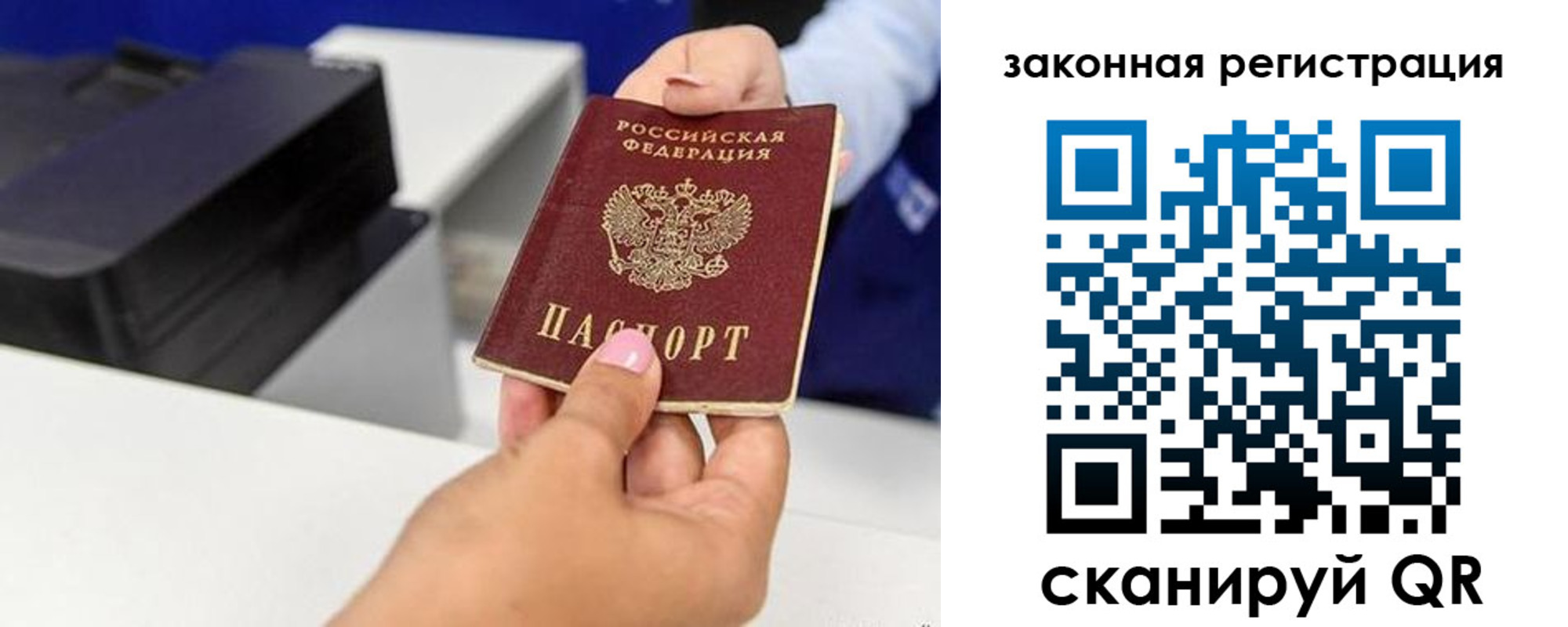 прописка для школы в Омутнинске